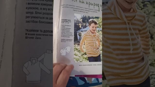 Бурда 03.2022 год немного шью.. смотреть онлайн