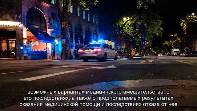 Как будут выглядеть бланки согласия и отказа от медицинского вмешательства (фото) смотреть онлайн