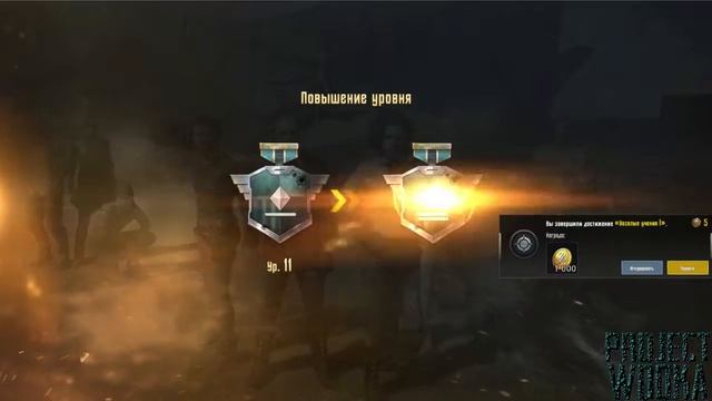 PUBG MOBILE. С НУЛЯ ДО ЗАВОЕВАТЕЛЯ. ПЕРВЫЕ ШАГИ И ПРОБЛЕМЫ СО ЗВУКОМ ;) смотреть онлайн