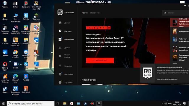 КАК ПОЛУЧИТЬ МНОГО ИГР В EPIC GAMES БЕСПЛАТНО смотреть онлайн