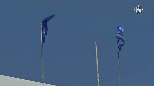 Греции обещают списать долги к концу года (новости) смотреть онлайн