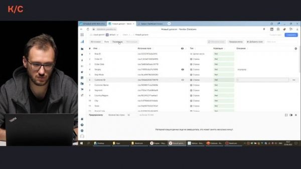 DataLens: подключение данных | karpov.courses