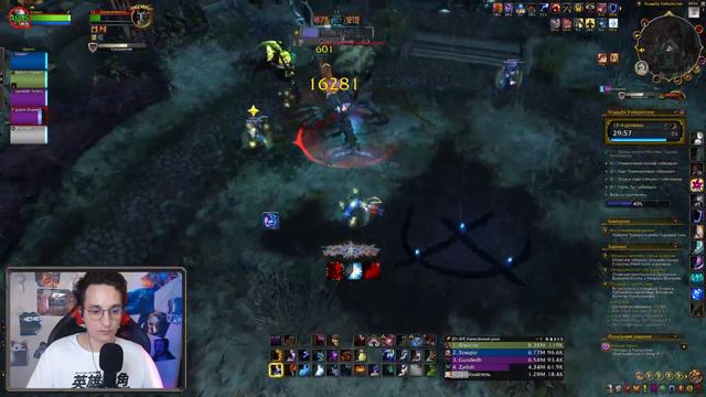 Нужно просто подняться! 10.2 Dragonflight | World of Warcraft смотреть онлайн
