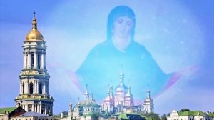 БОГОРОДИЦА, БОГОРОДИЦА - МАТЕРЬ СВЕТА, ЛЮБВИ И ДОБРА!