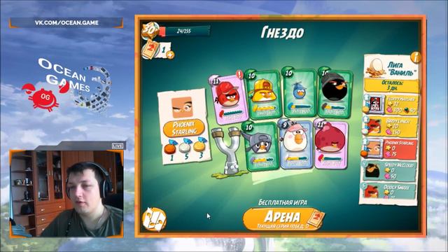 Angry Birds 2 - угарный обзор от глав. КРАБА смотреть онлайн