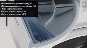 Стиральная машина Hotpoint-Ariston NSB 7239 W VE RU