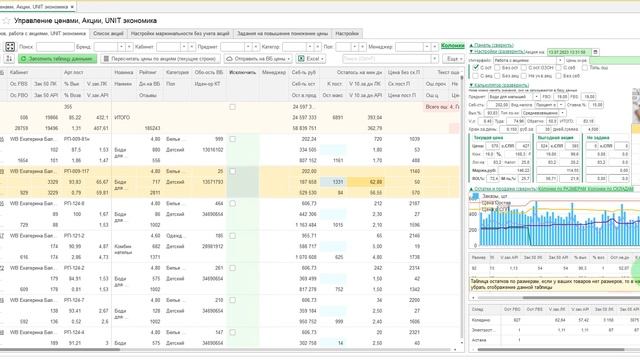 37. Работа с источниками данных API и ЛК, настройка колонок под себя смотреть онлайн