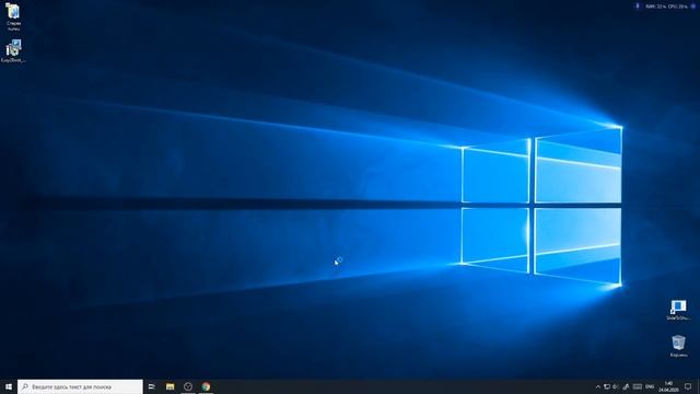 Универсальная мультизагрузочная флешка: загружаем linux, windows и dos с одного носителя 16+ смотреть онлайн