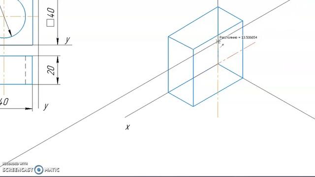 изометрическая проекция детали с отверстием смотреть онлайн