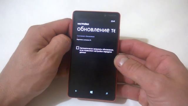 Как обновить Windows Phone 8  до Windows Phone 8.1