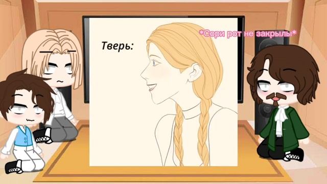 реакция "повесть временных лет"на будущее + Пётр 1 смотреть онлайн