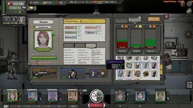 ⚔️Home Behind 2? RPG-рогалик. Второй забег. Часть №9 смотреть онлайн