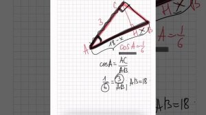В треугольнике ABC угол C равен 90°, CH – высота, AC = 3,  cos A =1/6. Найдите BH.