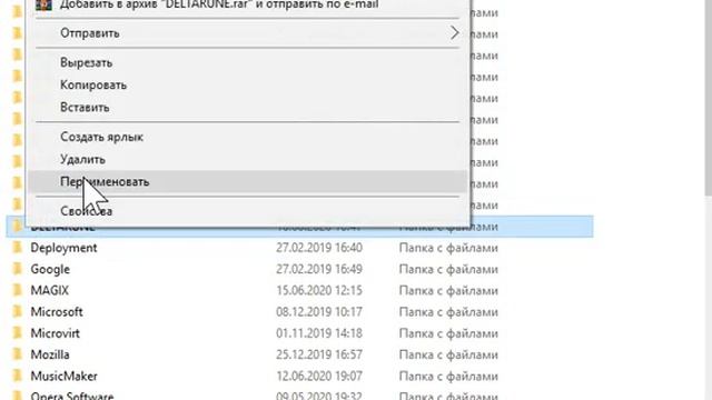 Как удалить сохранение в URNDERTALE и DELTARUNE смотреть онлайн
