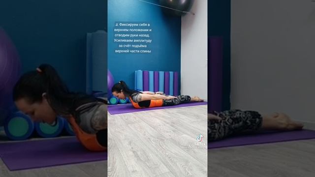 3 упражнения для спины и осанки смотреть онлайн