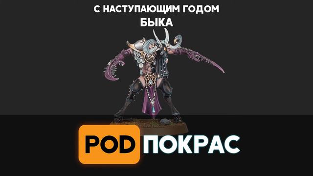 Новогодний выпуск - итоги года, печаль и киберпанк смотреть онлайн