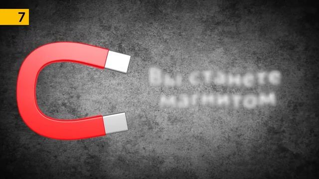 10 Способов Очаровать Девушку без Единого Слова смотреть онлайн