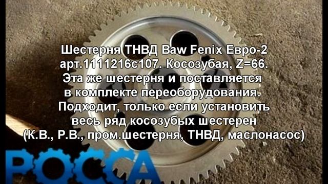 Переделка дизеля на механический ТНВД. Часть 1. смотреть онлайн