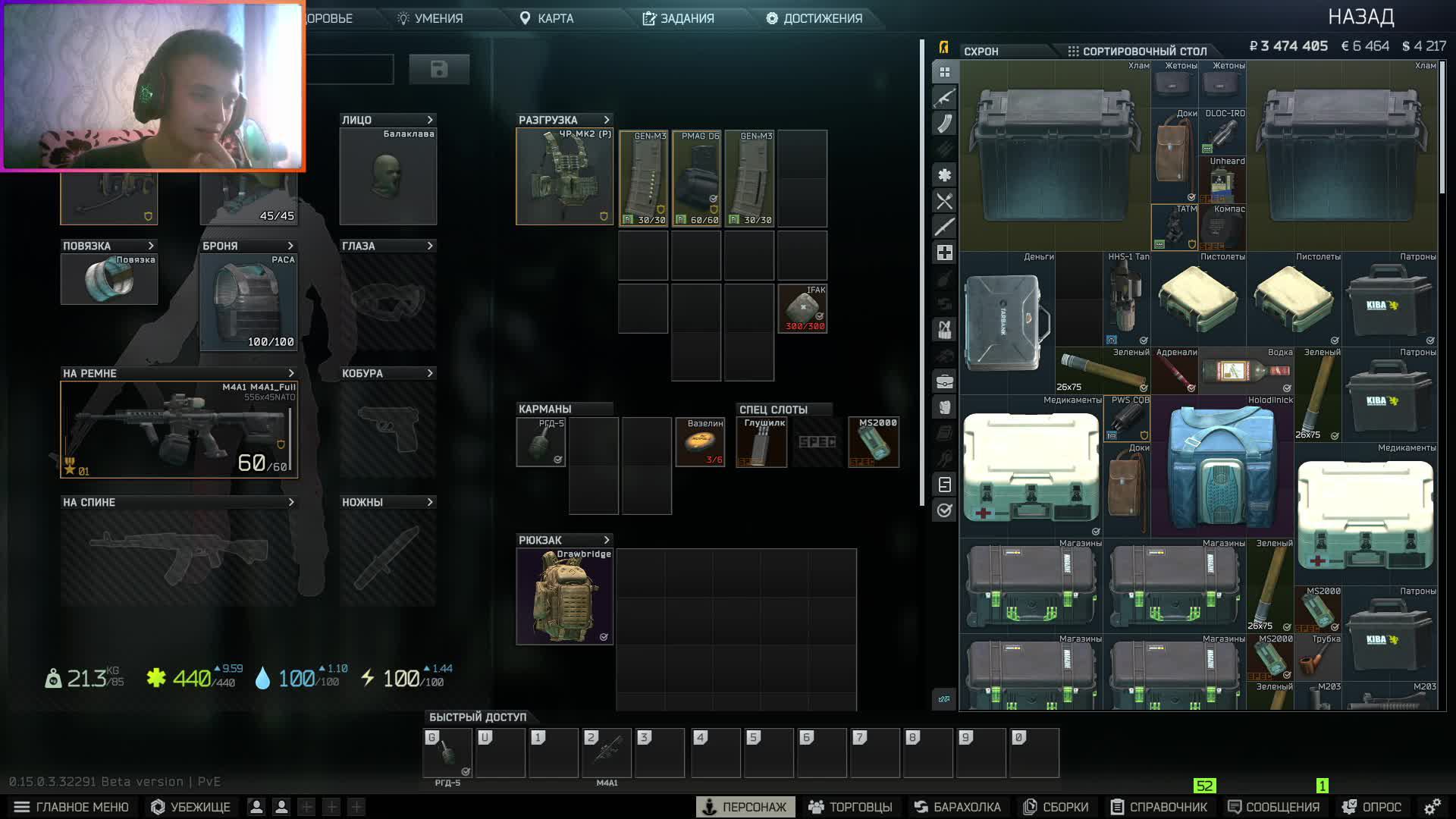 Escape from Tarkov: Кооперативное прохождение PVE #2 смотреть онлайн