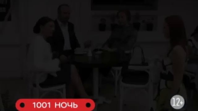 1001 ночь: Керем и Шехрезат смотреть онлайн