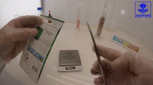 Капуста японская Русалочка. СеДеК