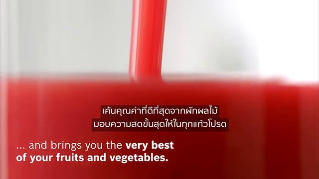 เครื่องปั่นระบบสุญญากาศ Vacuum Blender รุ่น VitaMaxx - MMBV625M смотреть онлайн