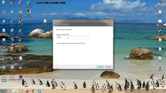 как запустить 2 skype'а одновременно|две программы(by kos9913) смотреть онлайн