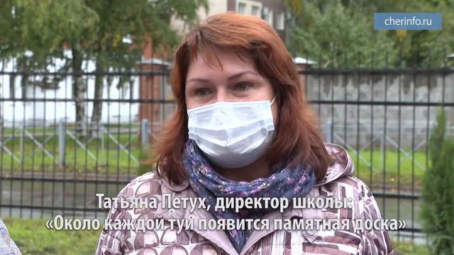 Посадка туй у школы № 1 смотреть онлайн