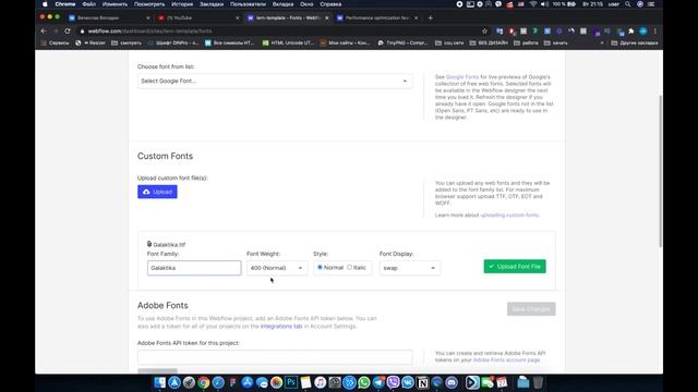 Последние обновления webflow 2020 смотреть онлайн