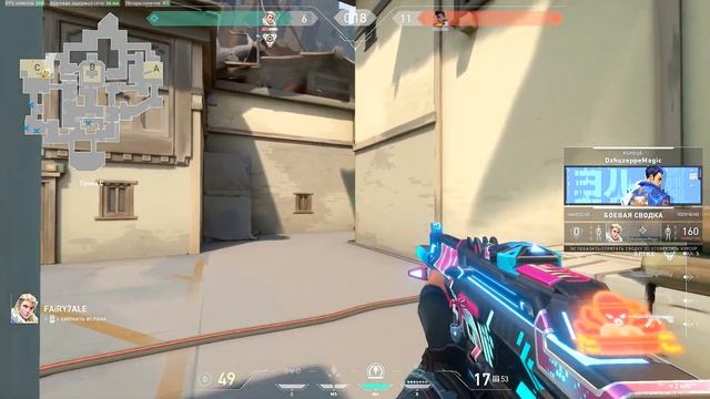 DISBAND.exe смотреть онлайн