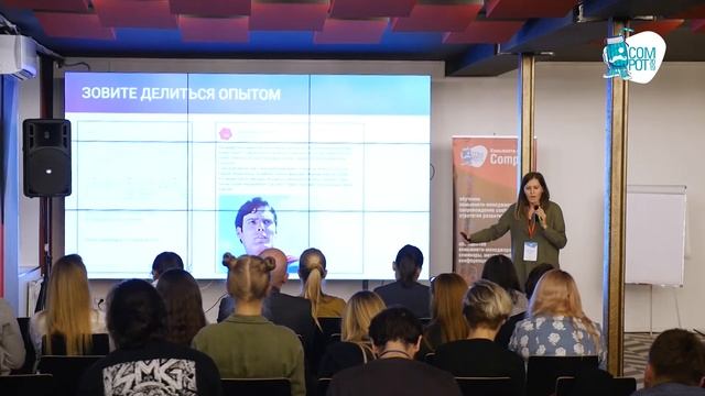 Как продвигать бизнес и сообщество при помощи UGC, Яна Бубнова, основательница агентства «Кабарга» смотреть онлайн