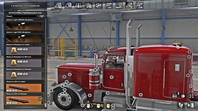 ATS v 1.40 Peterbilt 389 Glider (Jon Ruda) Обзор Часть 1 смотреть онлайн