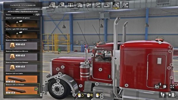 ATS v 1.40 Peterbilt 389 Glider (Jon Ruda) Обзор Часть 1