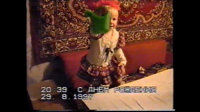29 08 1997 года Часть 02 смотреть онлайн
