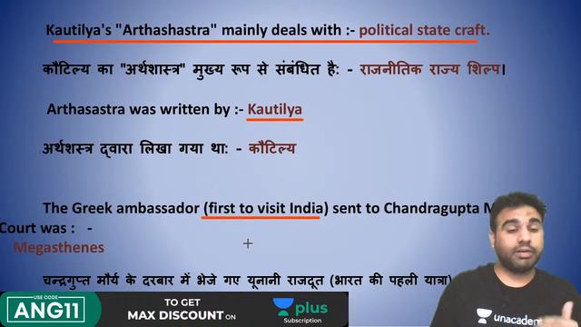 Post Mauryan Period | Lec 10 | Ancient History | SSC, NTPC/Group D Exam Preparation | Anurag Sir смотреть онлайн