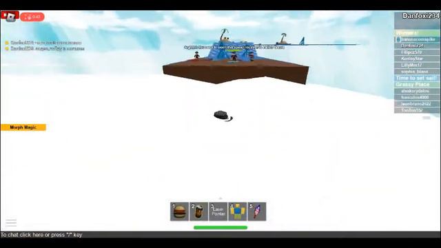 [мини-видео] Хлеб Закончился.... Roblox RetroStudio смотреть онлайн