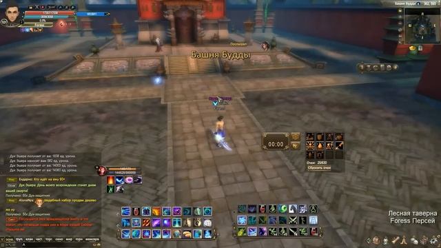 КОГДА ЖЕ Я НАЧНУ СТРИМИТЬ о ПВ (perfect world 2016) смотреть онлайн