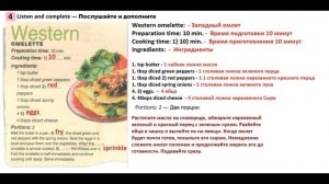 ГДЗ по Английскому языку. 6 класс рабочая тетрадь Страница. 55 Ваулина
