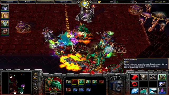 Warcraft III: Frozen Throne - Альянс #6 Финал смотреть онлайн