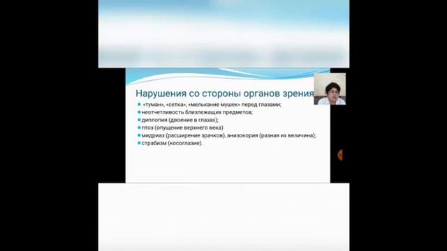 Ботулизм смотреть онлайн