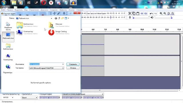 Как сделать кртутой звук из плохого микрофона! смотреть онлайн