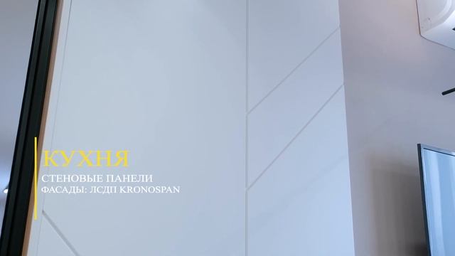 ОБЗОР: МЕБЕЛЬ ДЛЯ КВАРТИРЫ В 120 КВ.М. В АЛМАТЫ ЖК БЕРЕКЕТ смотреть онлайн