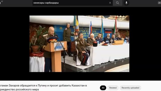 куда смотрит кнб , клоун казачий говорит от лица казахов о триединстве смотреть онлайн