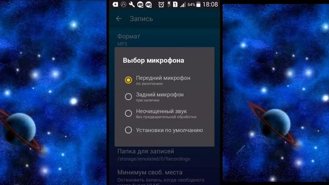 КАК КАЧЕСТВЕННО ЗАПИСАТЬ ЗВУК MOBIZEN! смотреть онлайн