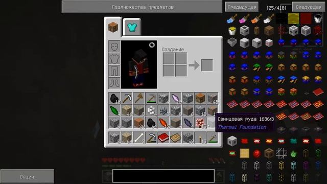 Minecraft 1.7.10 прохождение с модами #1 смотреть онлайн