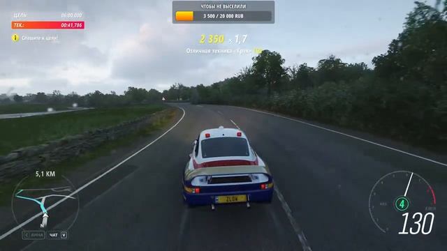 Живописные гоночки (#2) // Forza Horizon 4 смотреть онлайн