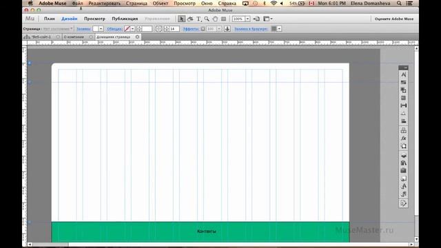 #15. MuseMaster.ru. Импорт изображений в Adobe Muse