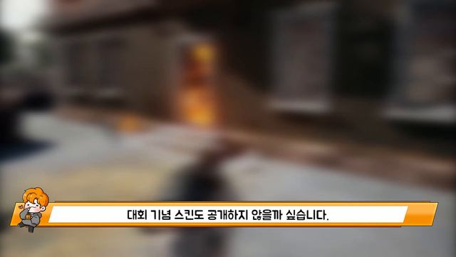 세계 대회 2번째 PUBG Classic GLL GRAND SLAM [배틀그라운드 루오피스] смотреть онлайн