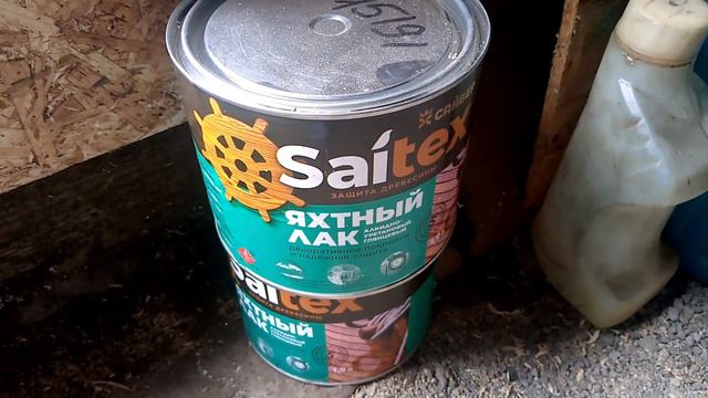 Радужные горизонты