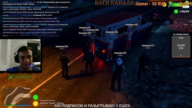 GTA 5 RP | LSMC НЕЗАКОННОЕ ХРАНЕНИЕ ЗАПРЕЩЁННОГО ОРУЖИЯ смотреть онлайн